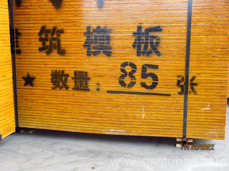 一張木模板多少錢?哪個性價比高? 一張木模板多少錢?哪個性價比高?